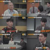 '용감한 형사들4' 대낮 의문의 슈퍼마켓 살인사건 전말 공개