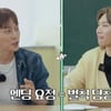 하이라이트, '엔딩 요정'에 부담.."벌칙 당첨 느낌"[집대성] [종합]