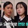 '지락실' 4인방 스파이 변신..'좌충우돌' 주차 요원 테스트 결과는?[지락실3][별별TV]