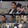 '26세 맞아?' 구성환, 과거 영상에 '깜짝'.."시대순 나열 힘들 듯"[나혼산][별별TV]