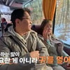 10기 영수, 10기 정숙에 "짜증나" 극대노→"나랑 사귀어!" 급 대시 [지볶행]