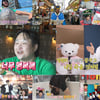 구성환 '부산 한달 살기'→박지현 '모텔 사용법'..시청률 5.1% '金 1위' [나혼산][종합]
