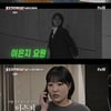 '지락실3' 이은지, '스타킹' 출신 과거 공개..예능치트키 활약