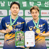 '세계대회 3우승' 국대 복식조 국내무대도 제패했다! 임종훈-안재현 조, 종별탁구선수권대회 남자일반부 개인복식 정상