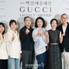 '백상 구찌 임팩트 어워드 사랑해 주세요'[★포토]