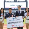 두산 베어스, 연세우리병원과 업무 협약 "공식협력병원 지정"