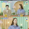 백지영, '소식좌' 타이틀 호소.."생각보다 안 먹어"[살림남]