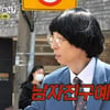 유재석, 역대급 말실수의 전말..시민도 충격 "네?"→무한 사과 [스타이슈]