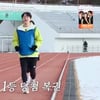 안성훈, 마라톤 에이스로 급부상 "나는 긁지 않은 복권" [뛰어야 산다][★밤TV]
