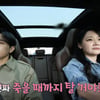 손준호, 아내 김소현에 통 큰 선물.."디젤차→전기차로 교체"[전참시][별별TV]