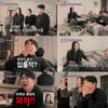 '박용근♥' 채리나, 아픔 딛고 10년만 웨딩드레스..찐텐 리액션[조선의 사랑꾼]