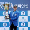 "아내 말 듣고 퍼터 바꿨는데..." 이태훈 승승장구, 짜릿한 연장 우승까지  [파주 현장]