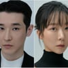 '야당' 우지현, 겹경사 맞았다..연인 이태경과 웨딩마치 [스타이슈]