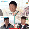 김종민X조세호X문세윤, '아내 특집' 얼굴 공개 임박?.."형수님들 같이 오자"(1박2일)[별별TV]