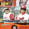 "아들과 쏙 닮았네" 윤현민 母, 연극영화과 출신의 비주얼[미우새][별별TV]