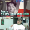 허영만 "공연하면 팬티 날아왔냐" 돌발 질문..이현우 "인기 영원할 줄 알고 낯 뜨거운 말 많이 해"(백반기행)[별별TV]