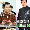 이현우, 1년간 '얼굴 없는 가수' 사연.."이민 가정→韓 지사에 발령 났다고 거짓말 해"(백반기행)