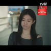 고윤정, 정준원 논문 가로 챈 김혜인에 일침.."미안하다고 안 하셨다"[언슬전][★밤TV]