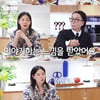 이영애 "'대장금' 당시 인기? 거의 성모 마리아였다"[요정재형]