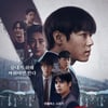 박지훈 '약한영웅2', 일냈다..넷플릭스 글로벌 2위·32개국 정상 [스타이슈]