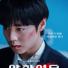 '약한영웅 Class 2' 넷플릭스 글로벌 톱2 등극