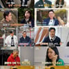 지누♥임사라·윤일상♥박지현, 방배·서초 집 공개 화제 (가보자고)[종합]