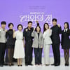 KBS 일일드라마 '여왕의 집'[★포토]
