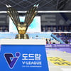 '도드람 7년 동행 끝' KOVO, 타이틀 스폰서 공개 모집