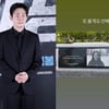 류경수, 故 강수연 3주기 앞두고 묘소 방문 "선배님 또 올게요"
