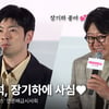 김윤석, 장기하에 사심♥ "같이 낮술 많이 마셔..노래도 좋아해" [영상]