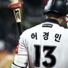 '하필 두산전 앞두고...' 허경민 햄스트링 염좌로 1군 제외→2주 휴식 예정, 롯데 박진형·삼성 이창용 등 말소
