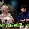 "애인 없어?" 김성철, 훅 들어온 연애 질문에 '진땀'(짠한형)[종합]