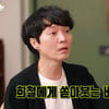 신정환, 김희철에 7년 만 사과 "'필리핀 뎅귀' 드립, 내가 시킨 것"[스타이슈]