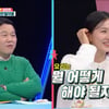 김구라, 처갓집서 남편 일시키는 박승희에 쓴소리 "뭘 몰라"[동상이몽2][별별TV]