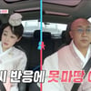 "하기 싫으면 하지 마" 최여진♥김재욱, 위기 닥친 웨딩 촬영[동상이몽2][★밤TView]