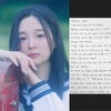 메이딘 가은, 소속사 대표 성추행 피해 의혹에 손편지 심경 고백 [전문][공식]