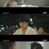 강유석, '폭싹' 은동이 벗고 '언슬의' 엄재일 완벽 빙의