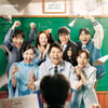 '티처스2', 제작발표회 돌연 취소.."출연자 스케줄 문제" [공식]