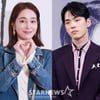 이민정, '김딱딱' 김정현 품었다 [공식]