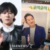 지드래곤 "아니 그게 아니라"..♥이주연·사나와 열애설→'정형돈 노래'로 공식 입장?[스타이슈]