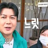 김승현, 몰라보게 살찐 '충격 근황' [스타이슈]