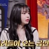 서유리, 이래서 이혼했나..무속인 "男 들어오면 돈 나가, 남자 복 없어"(귀묘한 이야기)[종합]