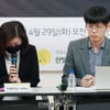 이용학 143엔터 대표 아이돌 멤버 성추행 고소 기자회견[★포토]