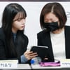 143엔터 이용학 대표 강제추행 고소한 피해자 어머니[★포토]