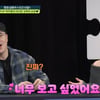 유정, 결별 후 '14세 연상' 데프콘과 핑크빛? "천천히 알아갈 것" (탐비)[종합]