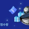 골프존마켓, 알리익스프레스와 골프용품 최대 55% 할인 브랜드 데이 진행