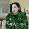 서장훈, '2조 라이벌' 만난다..30대 CEO 김한균 누구?(이웃집 백만장자)