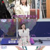 송가인, 고향 진도行 브이로그 '인급동'..父 출연→일상 공개