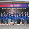 대한축구협회, '2025 임원 워크숍' 및 새 집행부 첫 이사회 개최... 정몽규 "각자의 생각·의견 공유하는 뜻깊은 자리"