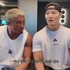 김종국 "추성훈 허세"vs추성훈 "김종국 소문 안 좋아"..옥신각신